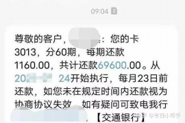 巴音郭楞如何避免债务纠纷？专业追讨公司教您应对之策