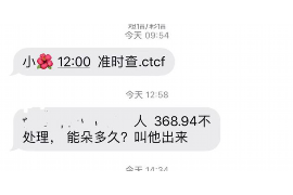 巴音郭楞专业讨债公司，追讨消失的老赖